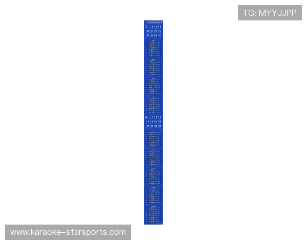 2026北京足球联赛全程赛程安排及比赛时间一览